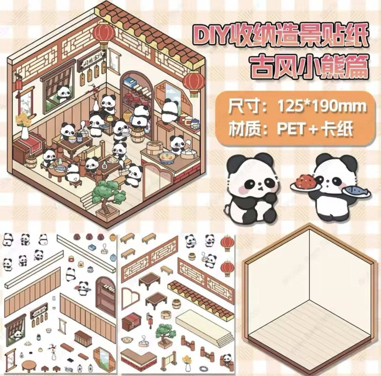 NEW 8Pc Mega Build Scenes DIY Cute Cartoon 3D Landscape Sticker Book Set