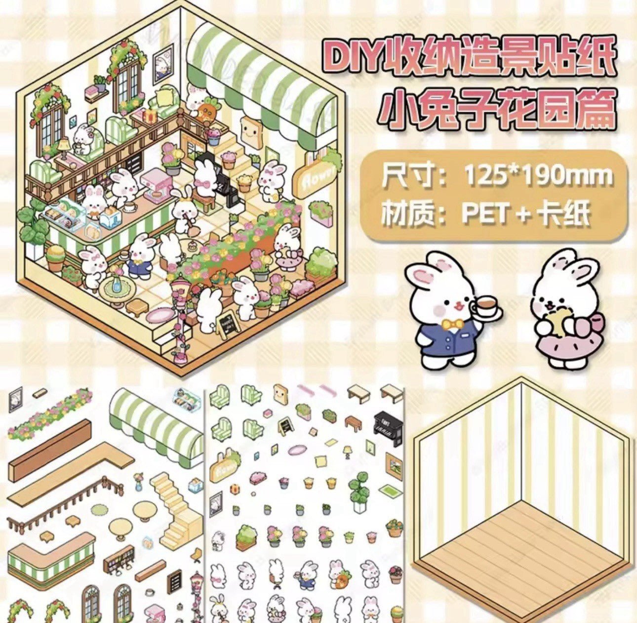 NEW 8Pc Mega Build Scenes DIY Cute Cartoon 3D Landscape Sticker Book Set