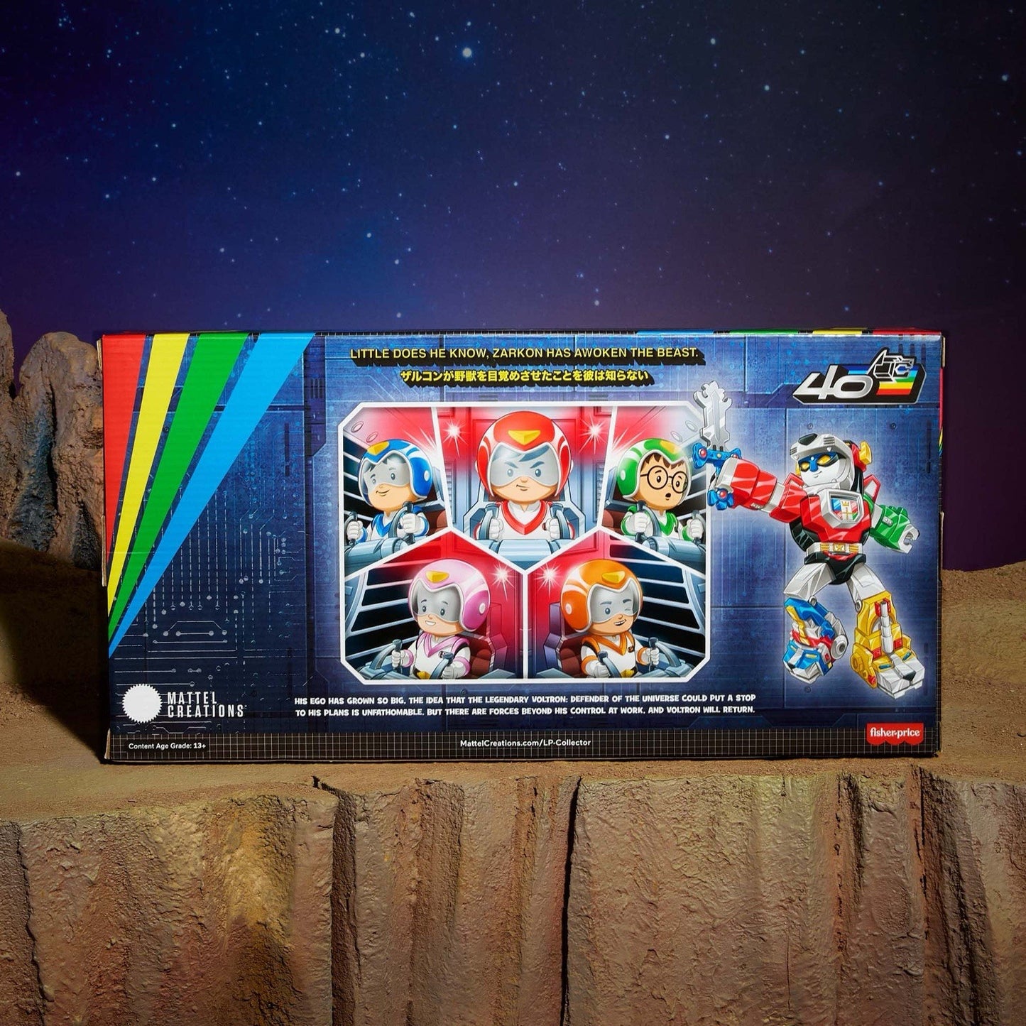 Little People Collector - Voltron 40th Anniversary Gold Label Set In Stk