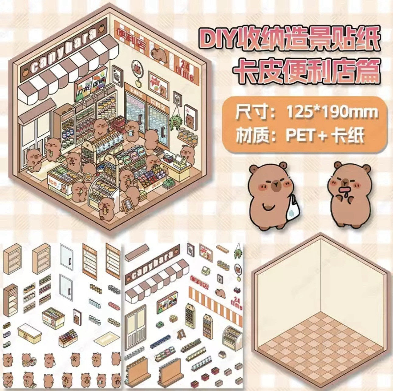 NEW 8Pc Mega Build Scenes DIY Cute Cartoon 3D Landscape Sticker Book Set