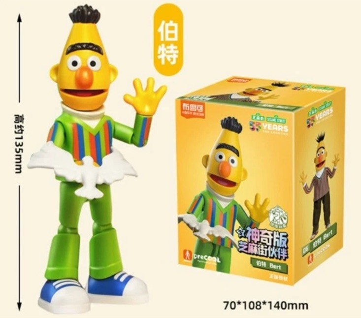 BLOKEES Sesame Street PreCool Series 2nd Set Of 4 Brick Figure Model Kit Toys5