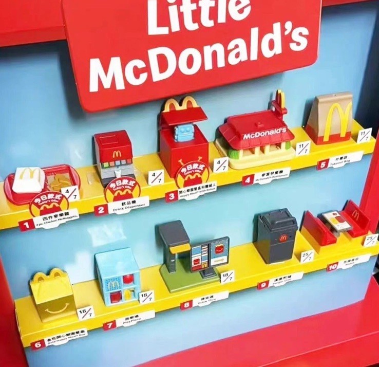 1x Random 2025 Mc DONALD'S Lil Mc Donalds Mini Kids HAPPY MEAL TOYS Labubu Size