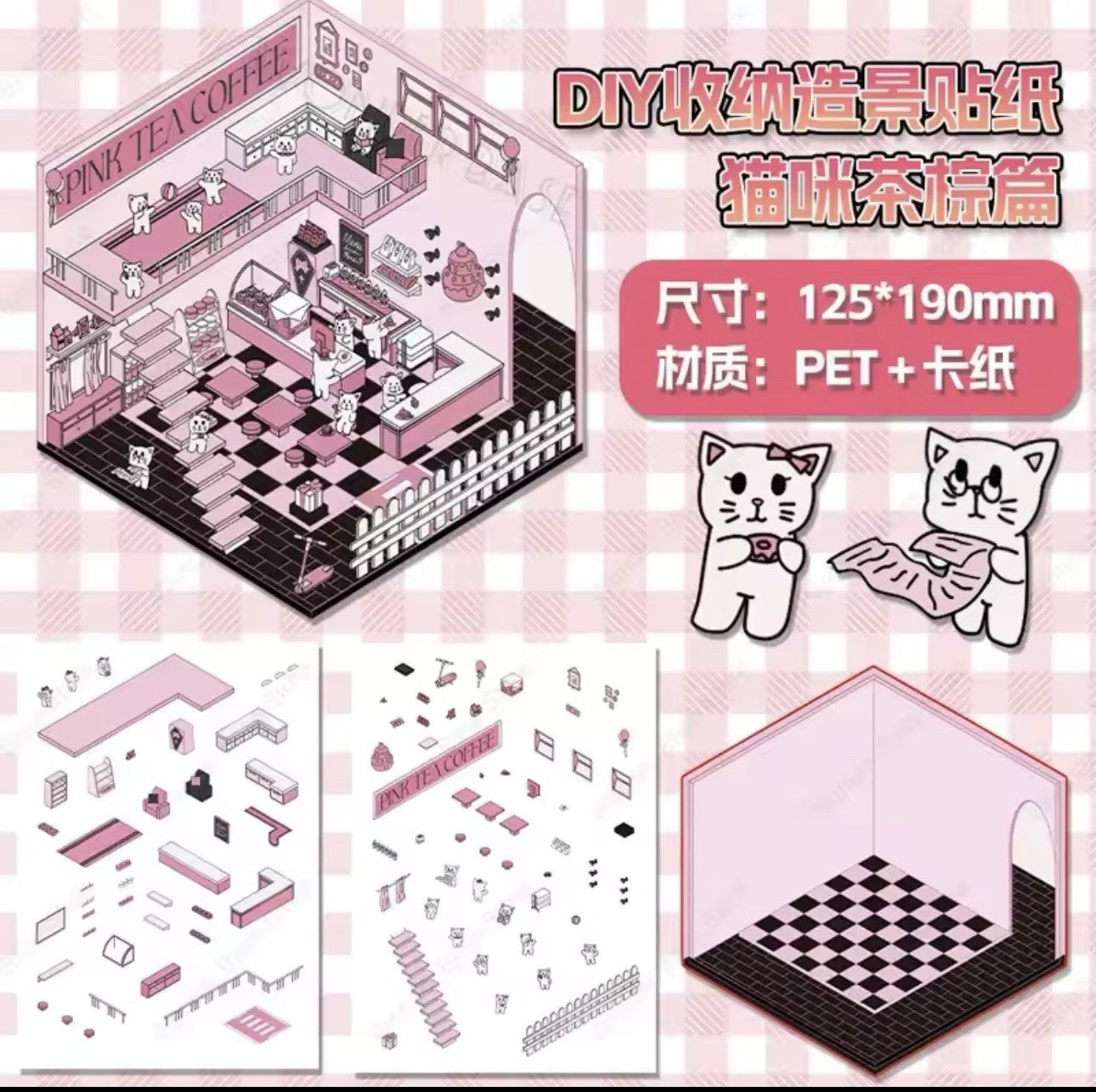 NEW 8Pc Mega Build Scenes DIY Cute Cartoon 3D Landscape Sticker Book Set