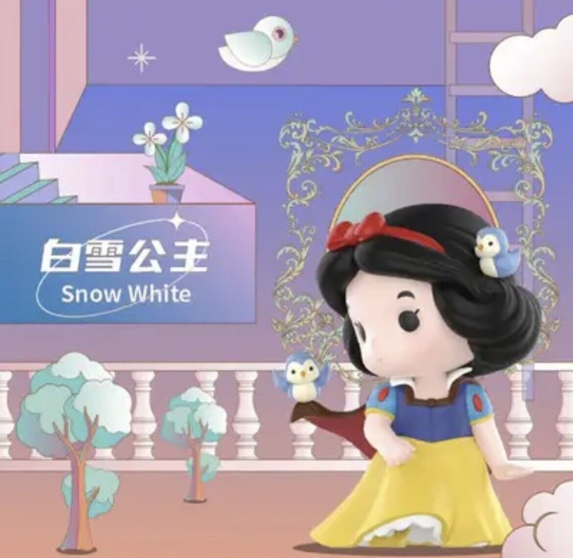 POPMART Disney Princess Snow White With Friends Series Blind Box Fig Gift 🇬🇧 - SOScollectible
