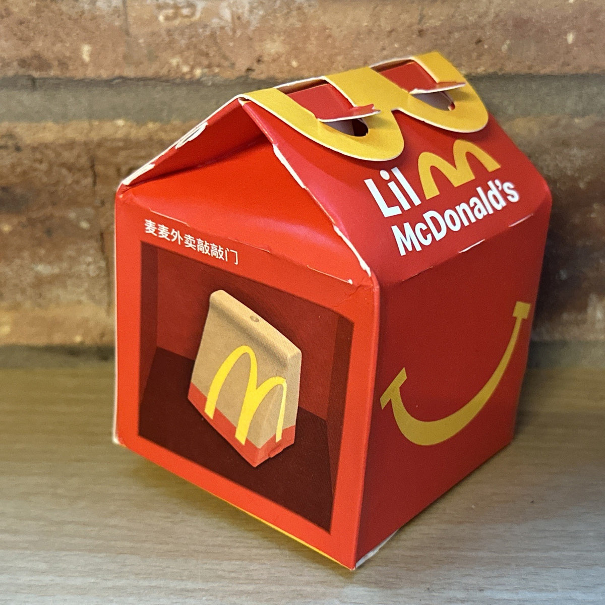 Happy Meal Take Away Bag Kids Toy Storage Bag For Labubu Dolls 1x1