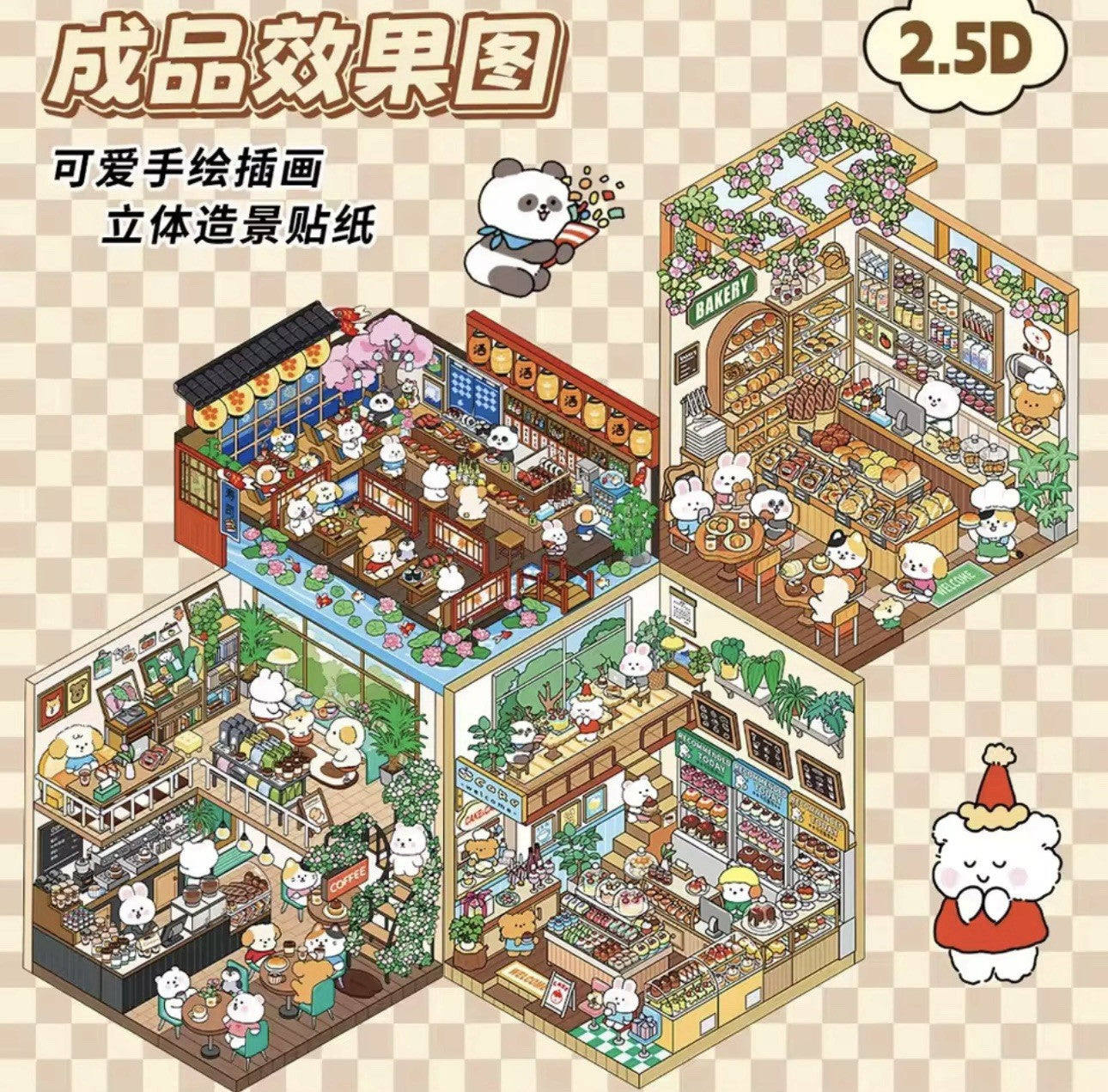 NEW 4Pc Mega Scenes DIY Cartoon 3D Landscape Sticker Book Coffee Bakery