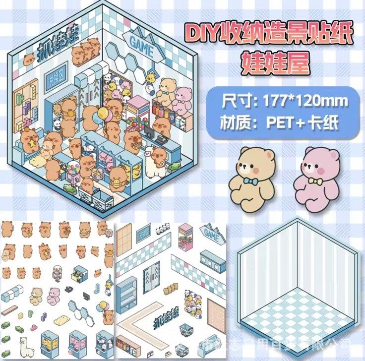 8pc Cartoon Sticker Scenes 3D Cartoon House Stickers Children Scene Sticker Set0
