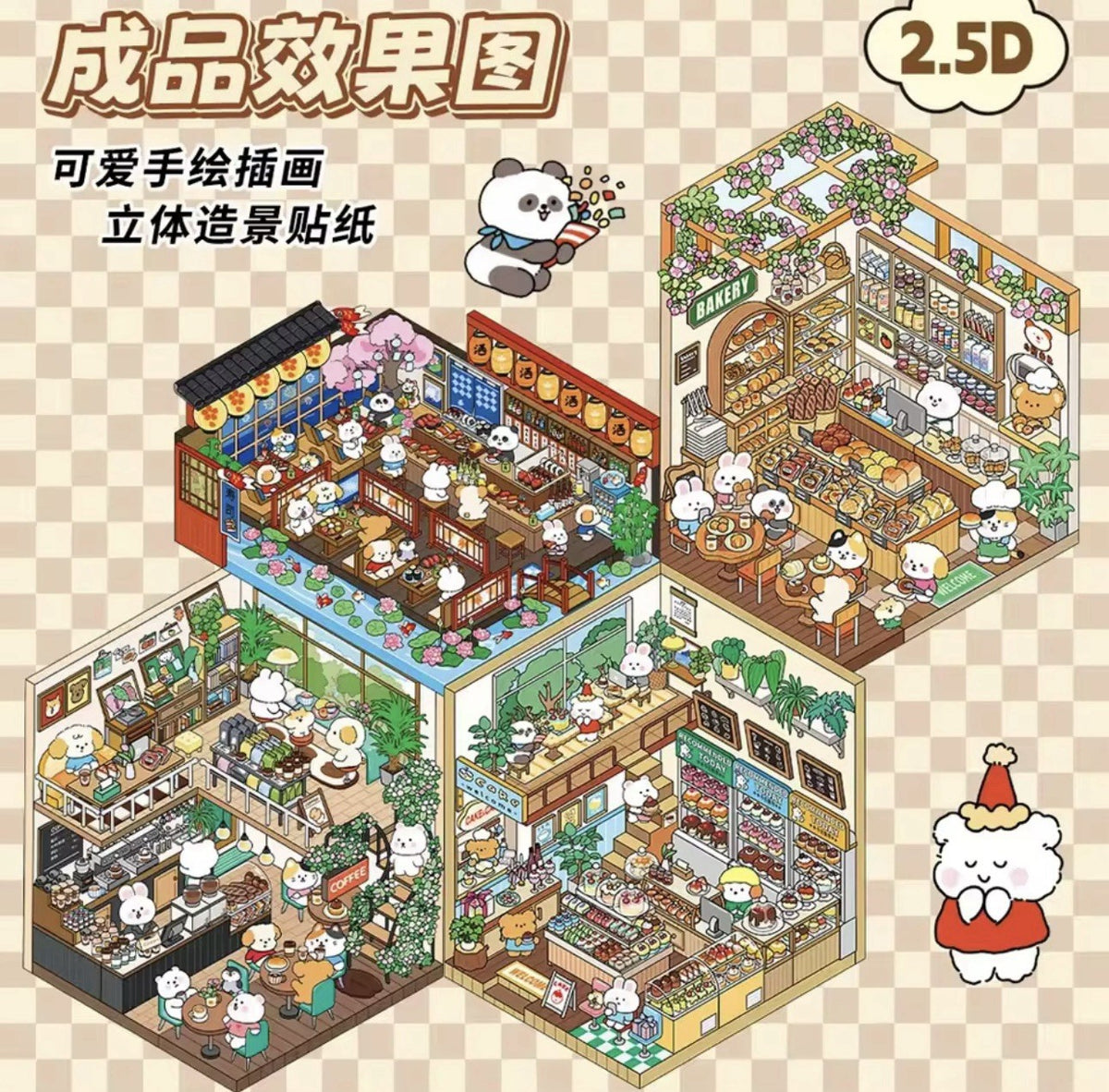 NEW 4Pc Mega Scenes DIY Cartoon 3D Landscape Sticker Book Coffee Bakery5