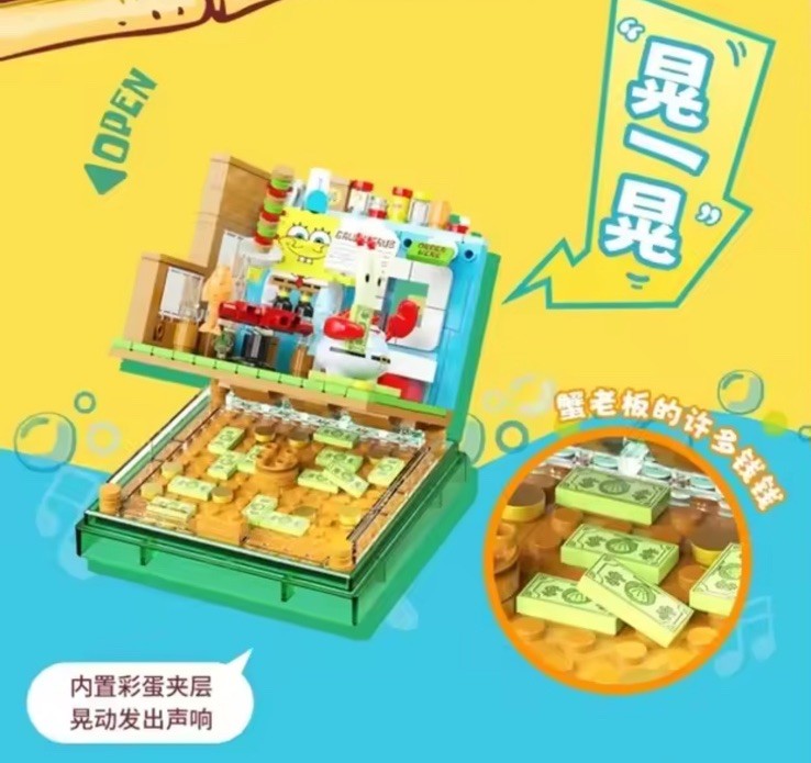 SpongeBob Building Blocks Set – SpongeBob House Room Model Bricks Gift1