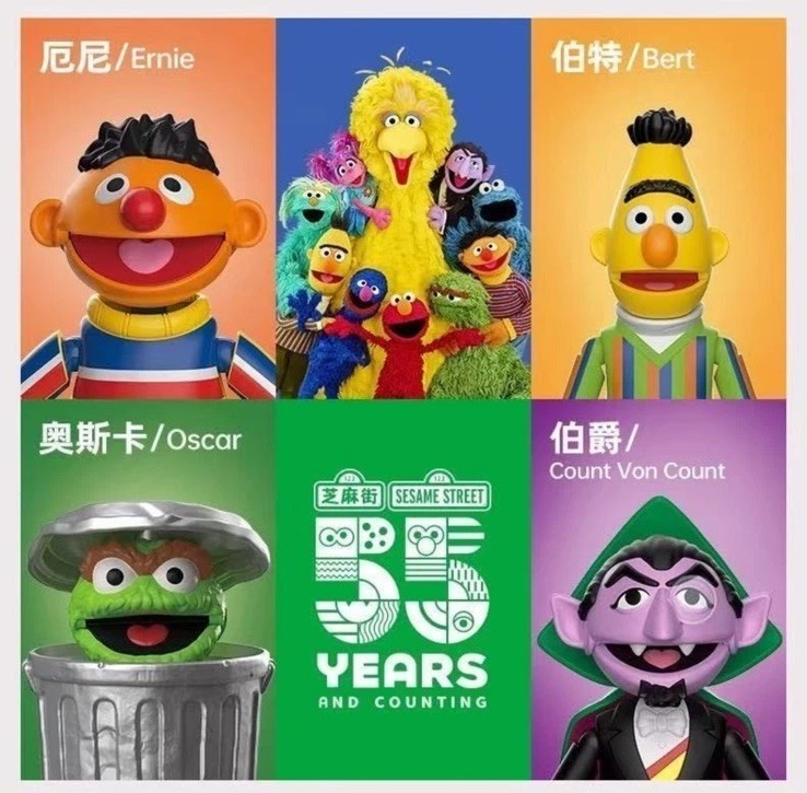 BLOKEES Sesame Street PreCool Series 2nd Set Of 4 Brick Figure Model Kit Toys0