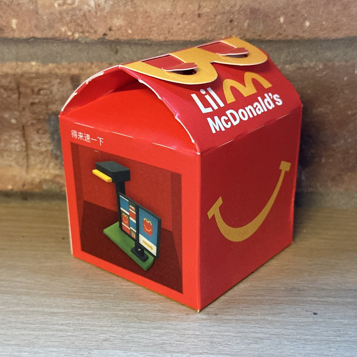1x Drive Thro 2025 Fast Food Kids HAPPY MEAL TOYS Perfect For Labubu Dolls Etc1