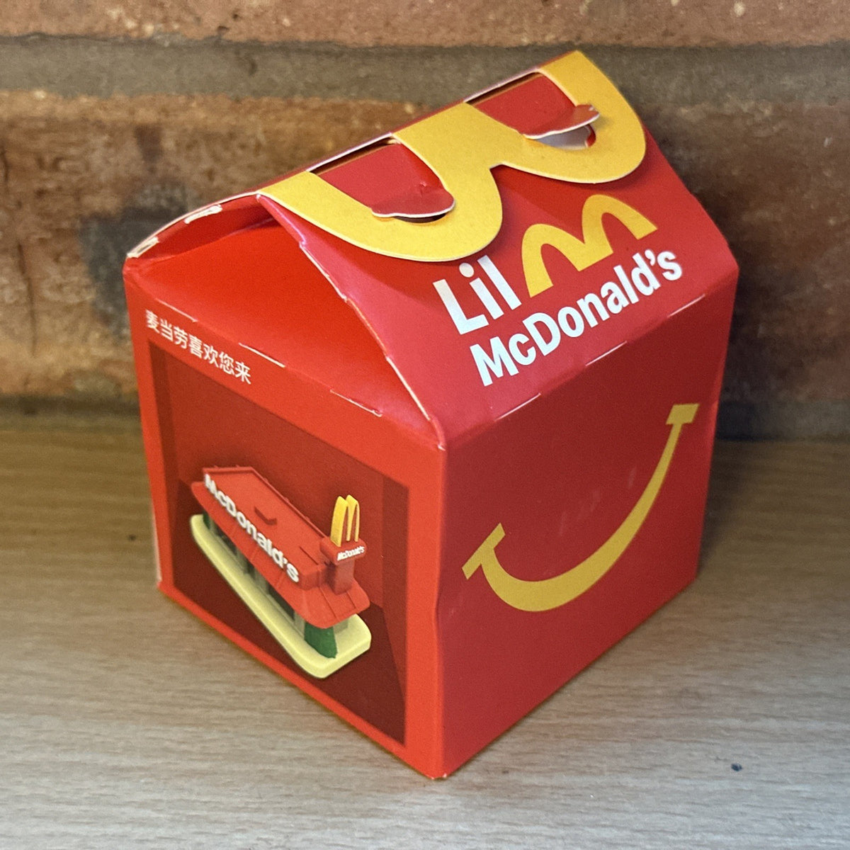 1x Building 2025 Fast Food Kids HAPPY MEAL TOYS Perfect For Labubu Dolls Etc1
