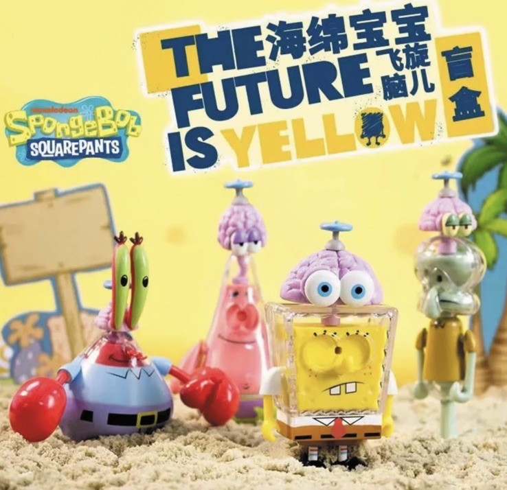 4x NEW SpongeBob Strange Flying Brain Blind Box Mystery Kawaii Action Figure2