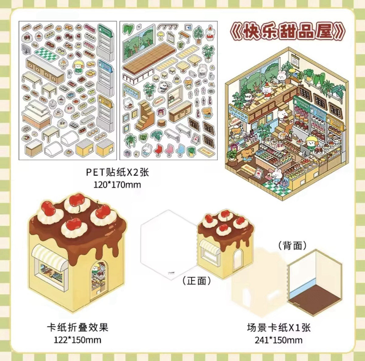 NEW 4Pc Mega Scenes DIY Cartoon 3D Landscape Sticker Book Coffee Bakery9