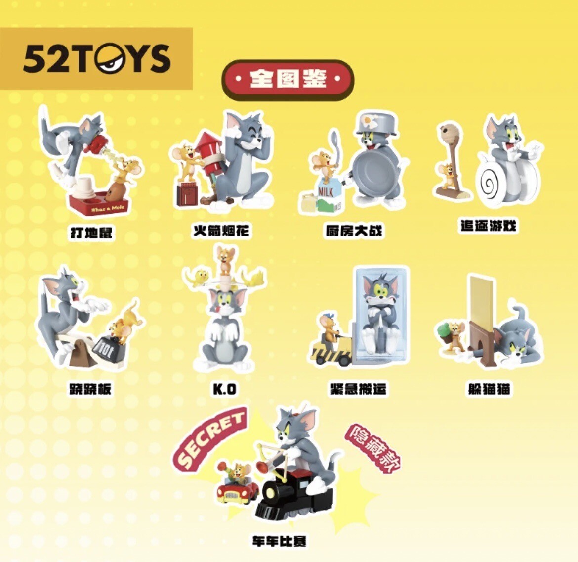 52Toys TOM & JERRY ‘IN THA’ Brawls Combat series blind box figures Cartoon3
