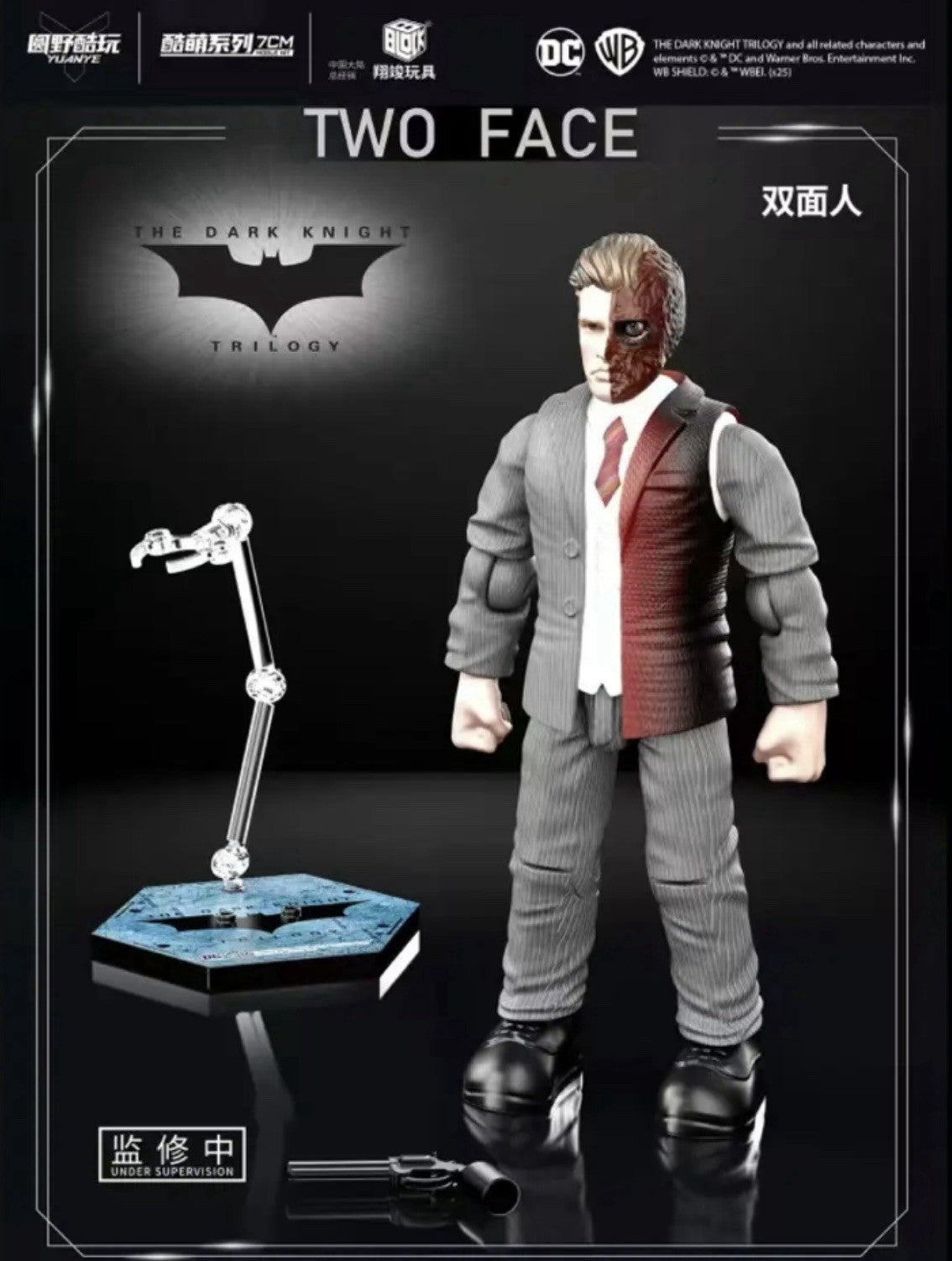 DC Justice League Batman Joker Bane Two-Face Figure Blind Box Series7