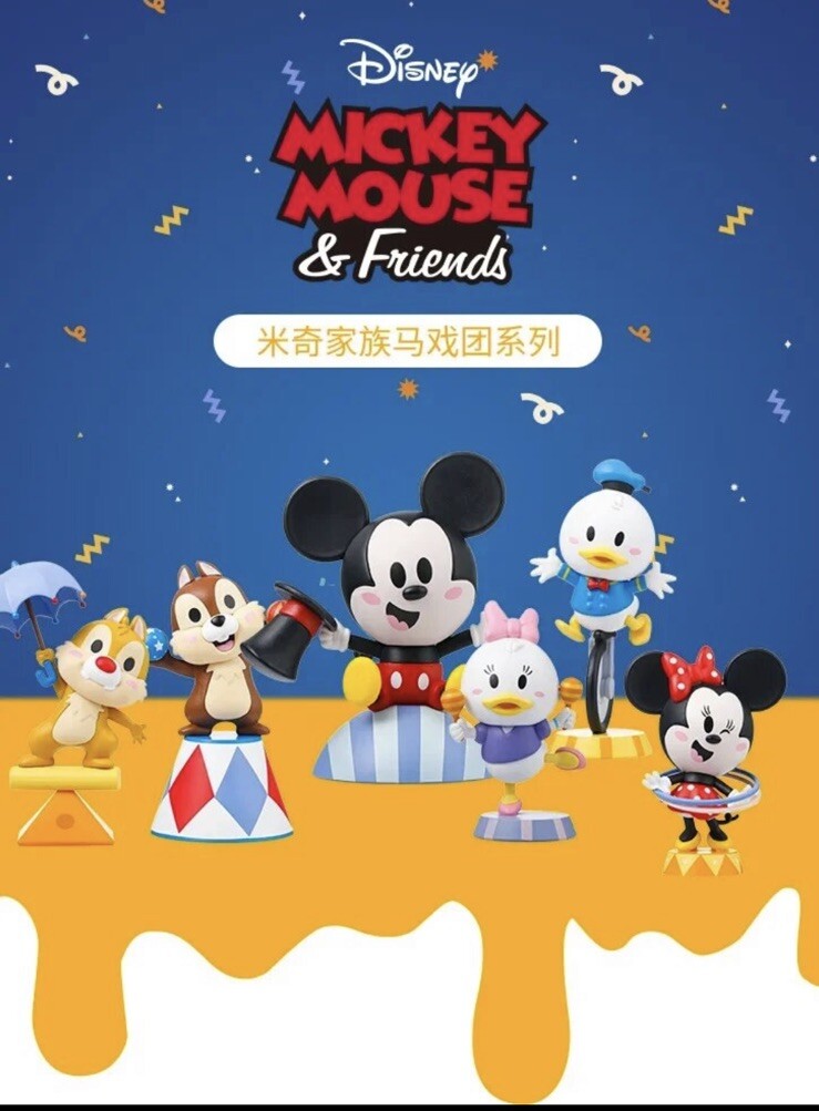 Miniso Disney Mickey & Friends ‘ Minnie Hula ‘ Circus Series NIB Sealed4