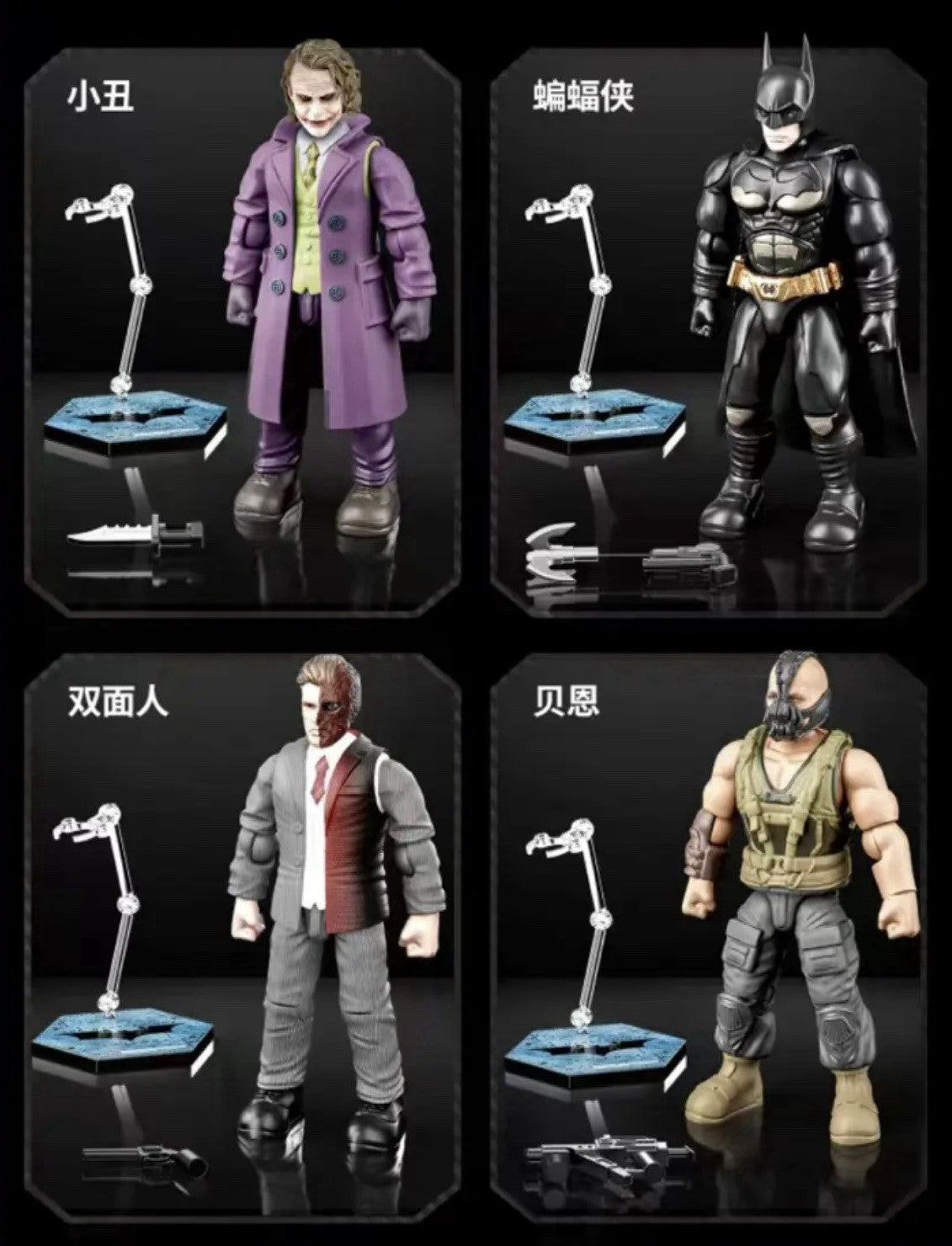 Series DC Justice League Batman Joker Bane Two-Face Figures Blind Box