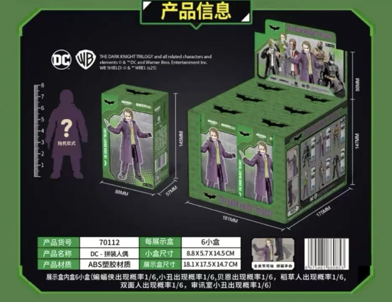 Series DC Justice League Batman Joker Bane Two-Face Figures Blind Box