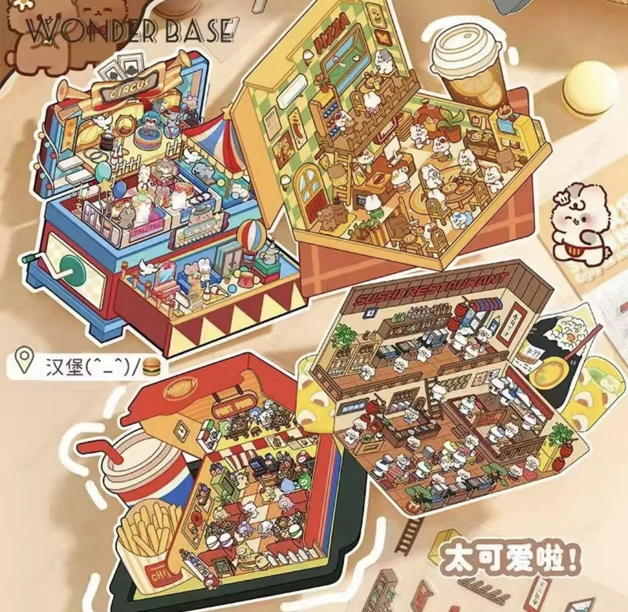 NEW 8Pc Mega Scenes DIY Cartoon 3D Landscape Sticker Book Sticker Festival Gift