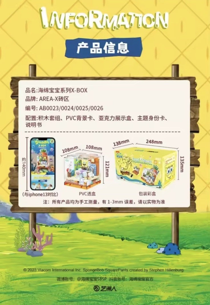 SpongeBob Building Blocks Set – SpongeBob House Room Model Bricks Gift3
