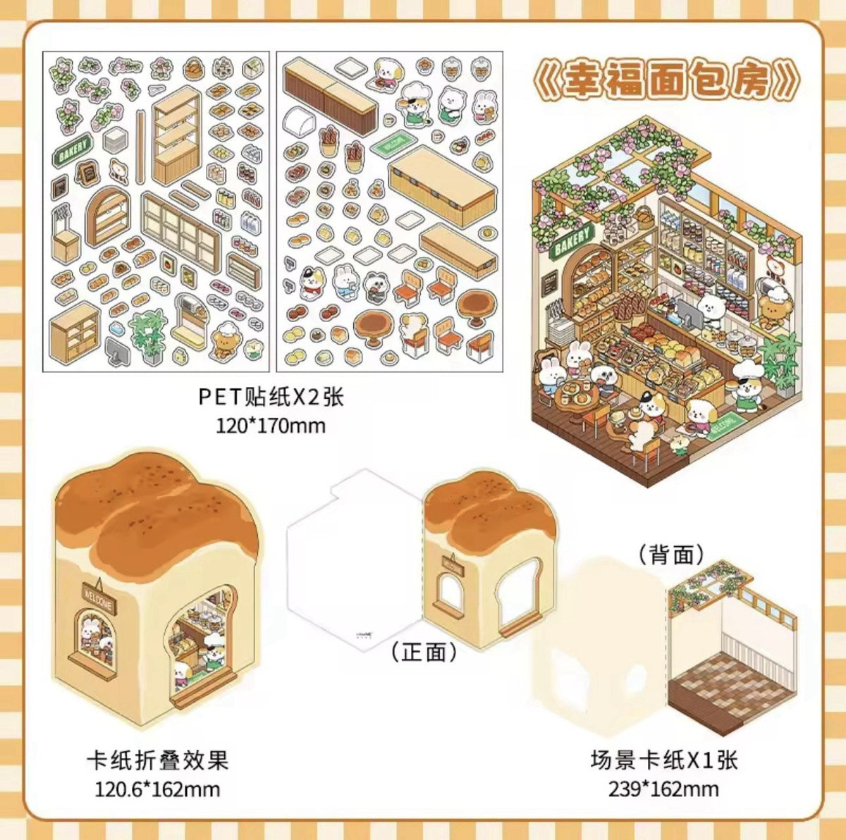 NEW 4Pc Mega Scenes DIY Cartoon 3D Landscape Sticker Book Coffee Bakery8