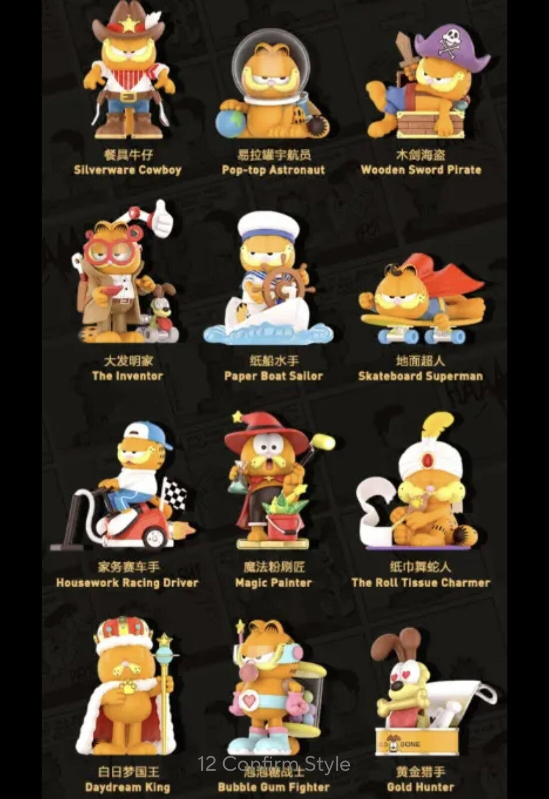 Popmart Garfield Magic Painter Daydream Series Movie Blind Box Figure Gift 3