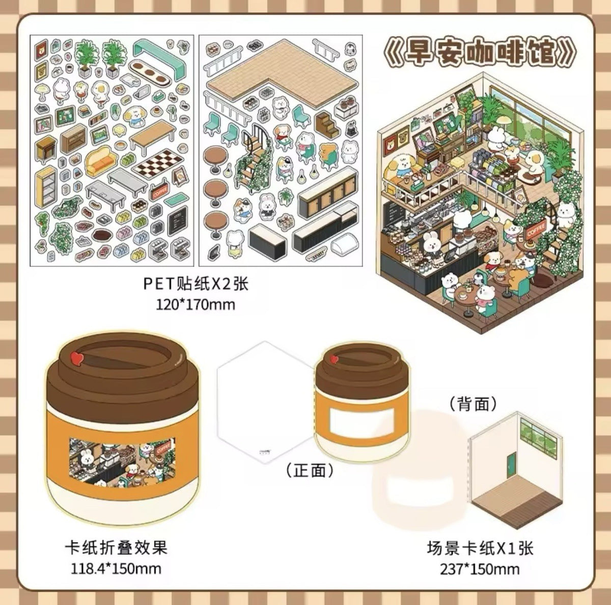 NEW 4Pc Mega Scenes DIY Cartoon 3D Landscape Sticker Book Coffee Bakery7