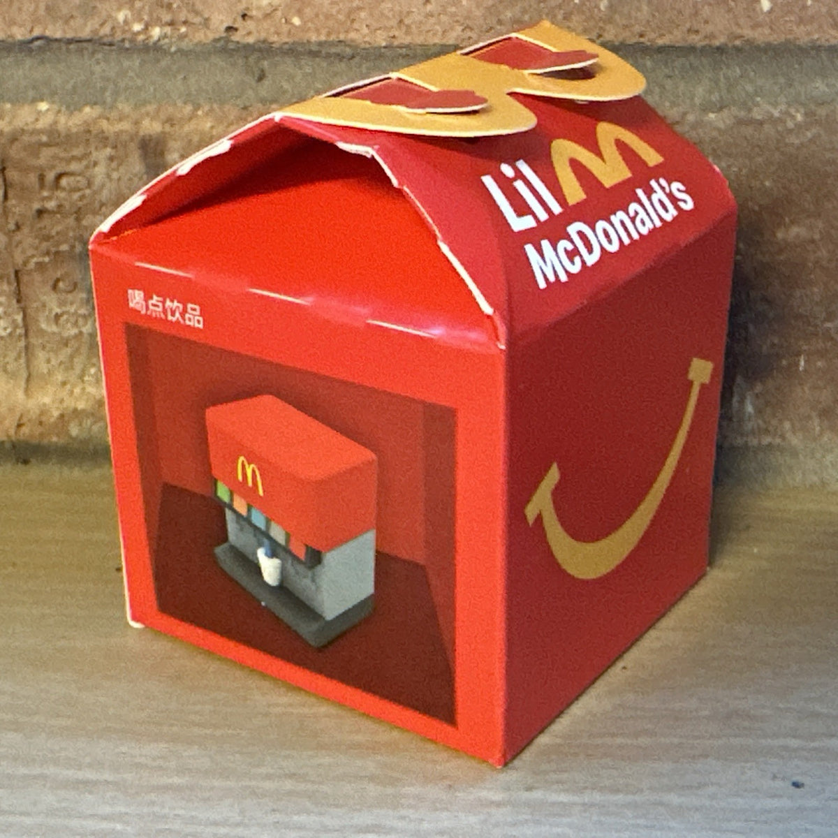 1x Drinks Dispenser 2025 Fast Food Kids HAPPY MEAL TOYS Labubu Dolls House Etc1