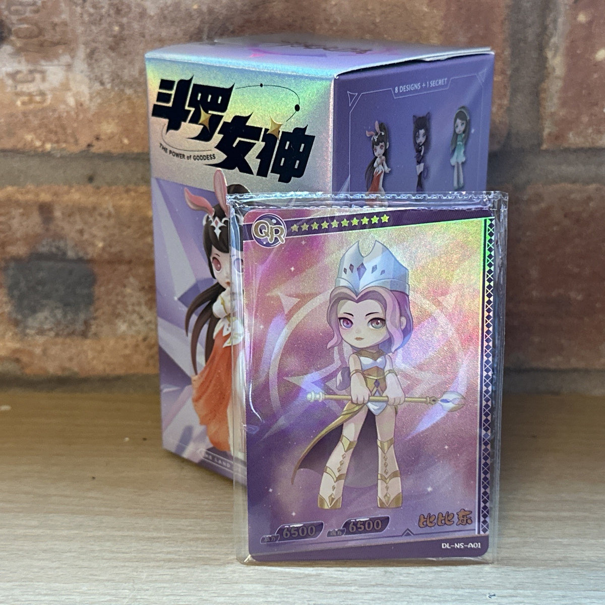 Banpresto Soul Land Bibi Dong Blind Box Land Warriors Goddess Anime Kpop0