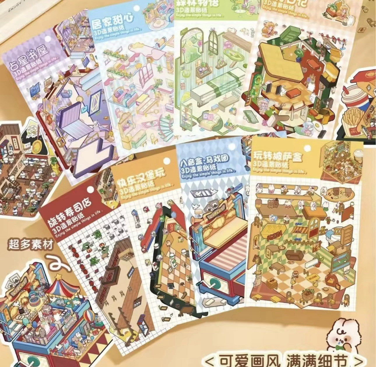 NEW 8Pc Mega Scenes DIY Cartoon 3D Landscape Sticker Book Sticker Festival Gift