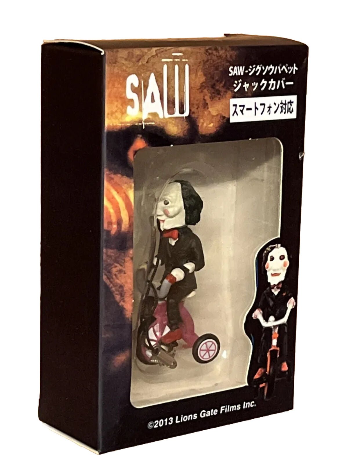 Horror Movie Saw Billy Mini Figure Horror Dolls PVC Model Toy On Bike Halloween - SOScollectible