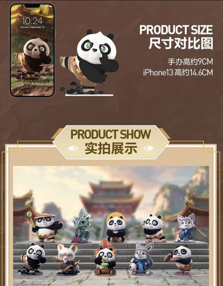 POP MART Global Kung Fu Panda 4 ‘ Master Shifu In Stock Now Box Figure 🇬🇧 - SOScollectible